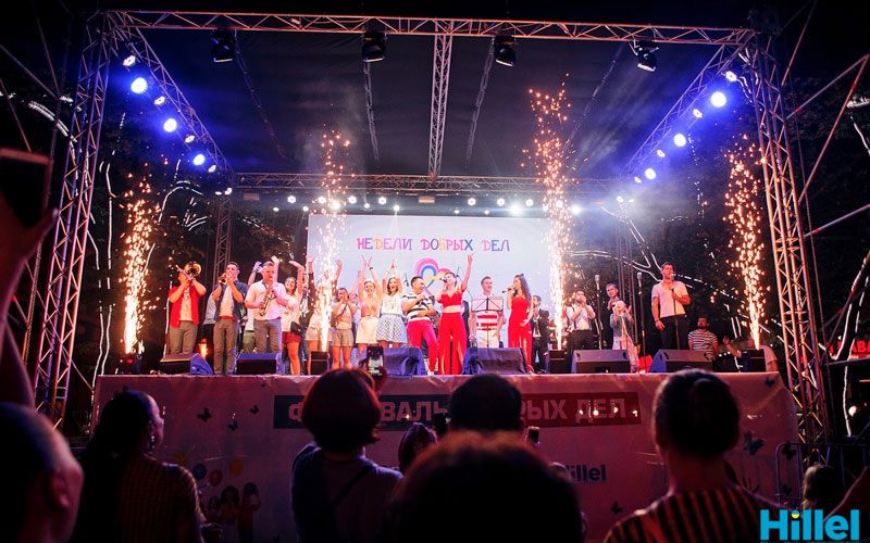 Фестиваль добрых дел - Одесса 2018