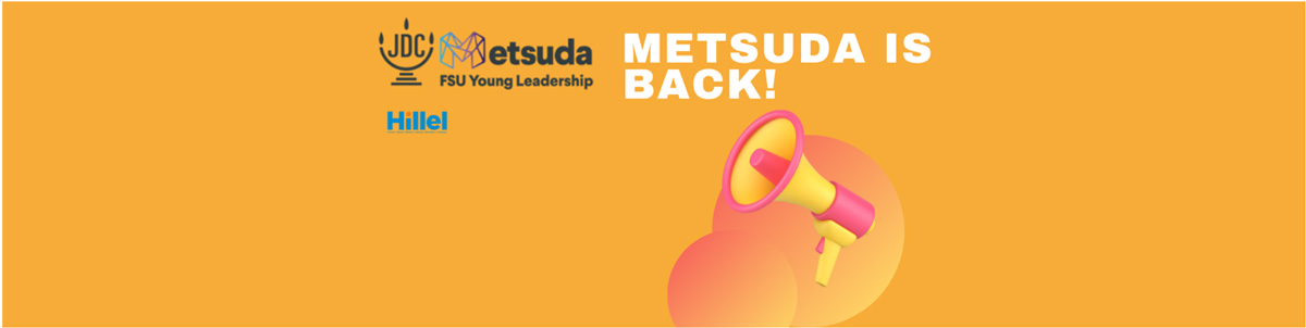 metsuda 2022