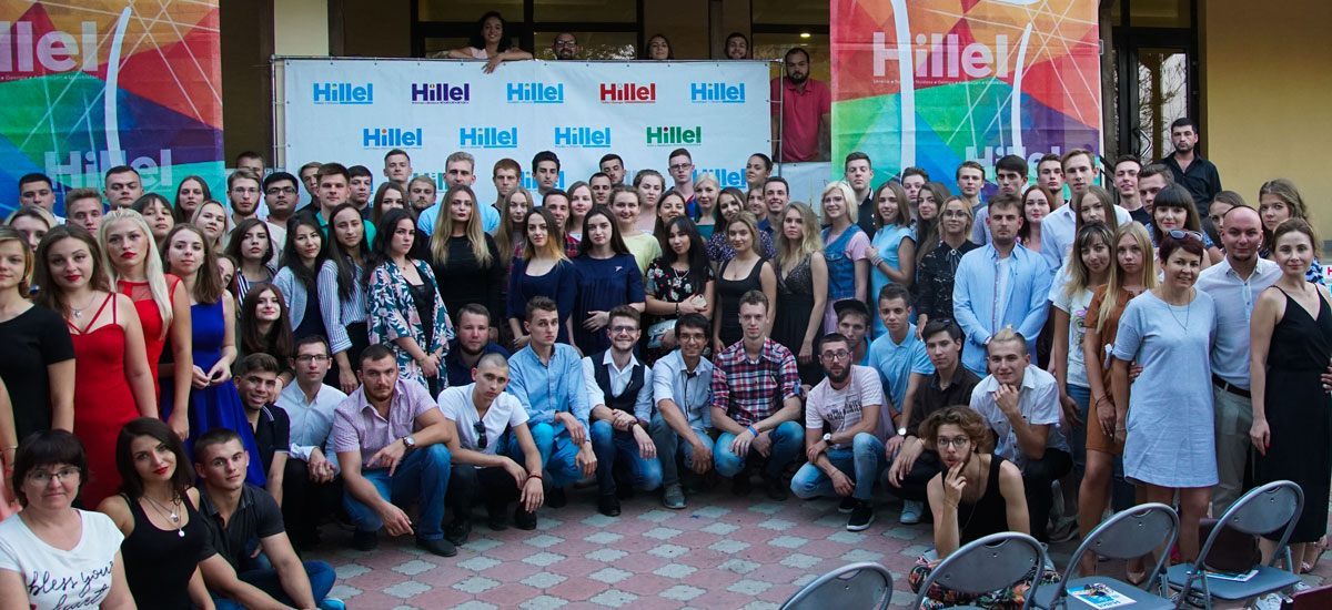 forum 2018